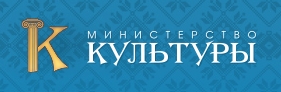 официальный сайт министерства культуры краснодарского края
