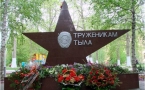 «Памятники и солдатские могилы Славянского района рассказывают…»