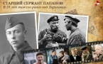 «О тех актерах, что были солдатами…» Анатолий Папанов.