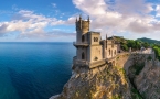 Виртуальное путешествие по Крыму «Красивейшее место на земле»