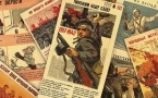 «История Великой Отечественной войны в плакатах военного времени»
