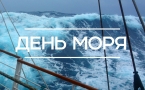 «На ладони моей море синее» МАУК «Славянская МЦБ»