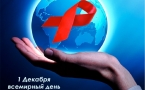 «Мы за здоровую нацию»  МАУК «Славянская МЦБ»